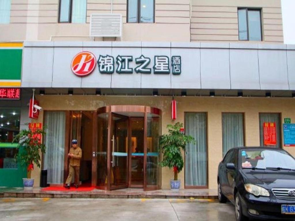 Jinjiang Inn Select Shanghai Expo Park Dezhou Road Exteriör bild